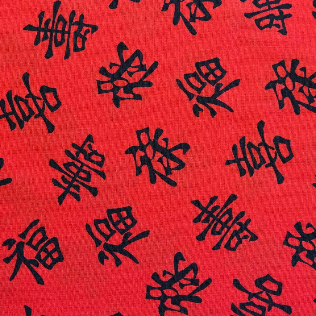 "Floating Kanji" Kimono