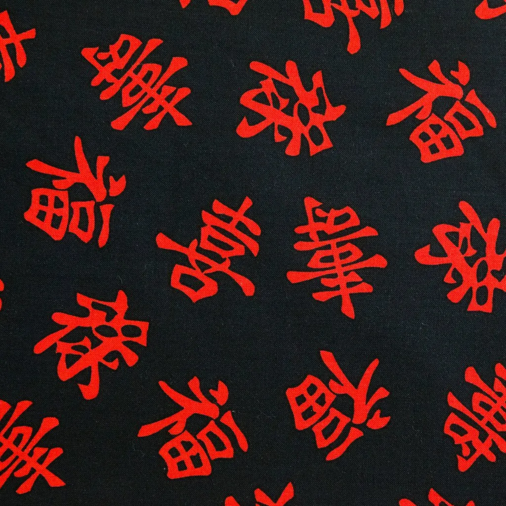 "Floating Kanji" Kimono